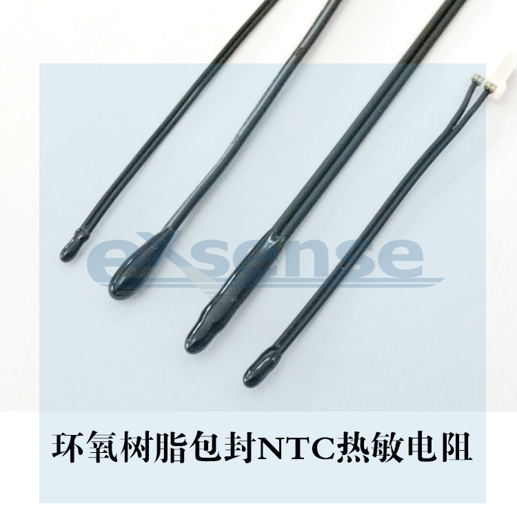環(huán)氧包封NTC熱敏電阻 環(huán)氧包封NTC熱敏電阻